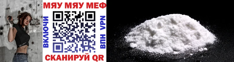 Купить наркотики цена Сертолово АМФ МЕФ ГАШ МАРИХУАНА Cocaine