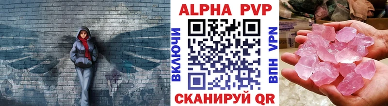 Alfa_PVP кристаллы  купить наркоту  Сертолово 