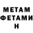 Amphetamine VHQ Bakyt Kozhomuratov