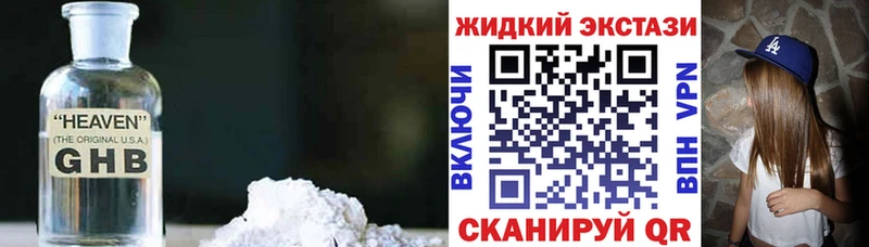 Бутират BDO  Сертолово 
