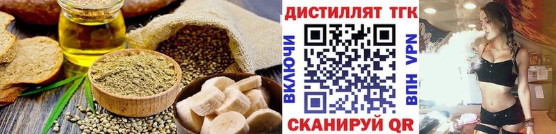 Еда ТГК конопля  Сертолово 