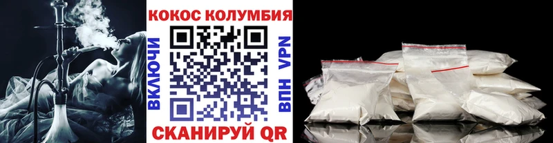Кокаин VHQ  Сертолово 