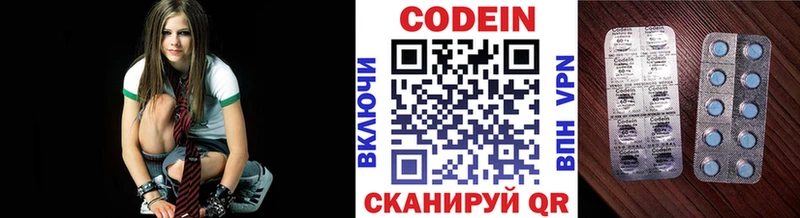 Кодеиновый сироп Lean напиток Lean (лин) закладки Сертолово