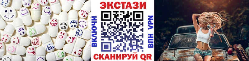 hydra как войти  как найти закладки  Сертолово  Экстази 99% 