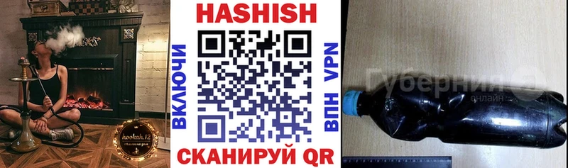 Гашиш 40% ТГК  Сертолово 