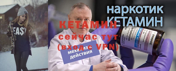 марихуана Арсеньев
