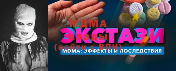 марихуана Арсеньев