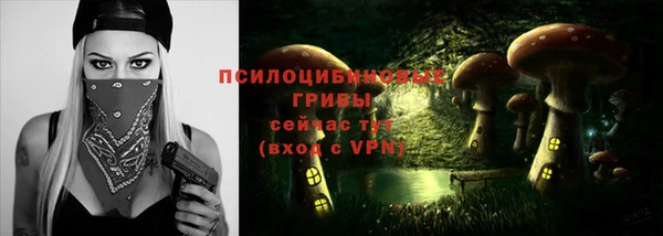 марихуана Арсеньев