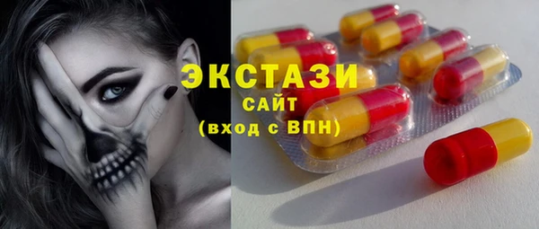 меф VHQ Армянск