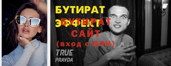 марихуана Арсеньев