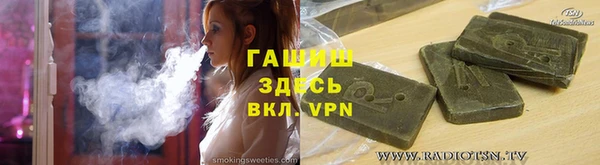 MDMA Аркадак