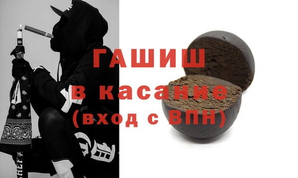 меф VHQ Армянск