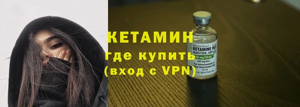 марихуана Арсеньев