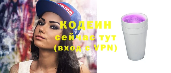 меф VHQ Армянск
