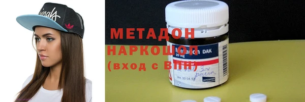 меф VHQ Армянск