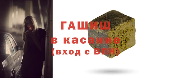 меф VHQ Армянск