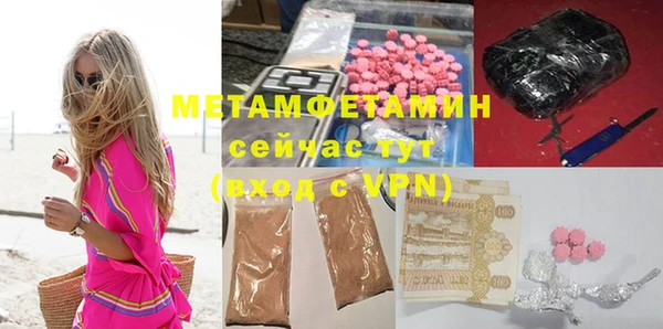 меф VHQ Армянск