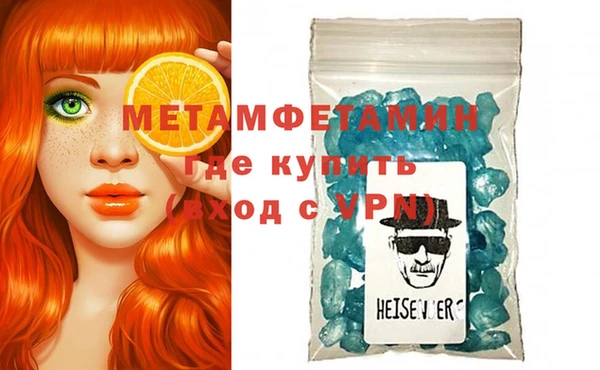 меф VHQ Армянск