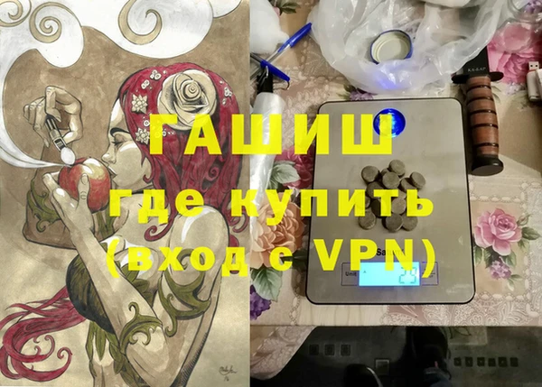 меф VHQ Армянск