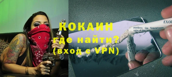 MDMA Аркадак
