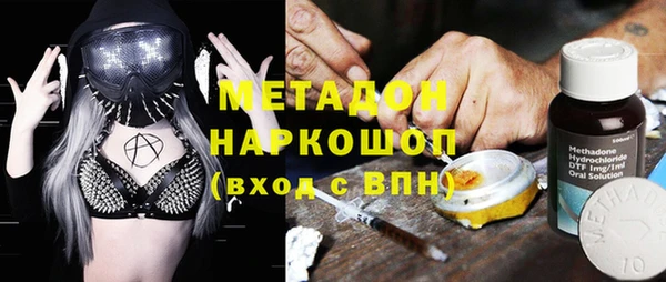 MDMA Аркадак