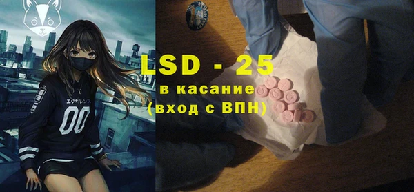 MDMA Аркадак