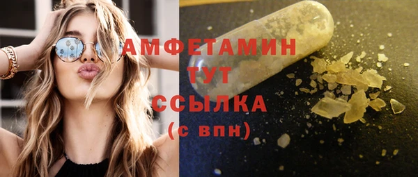марихуана Арсеньев
