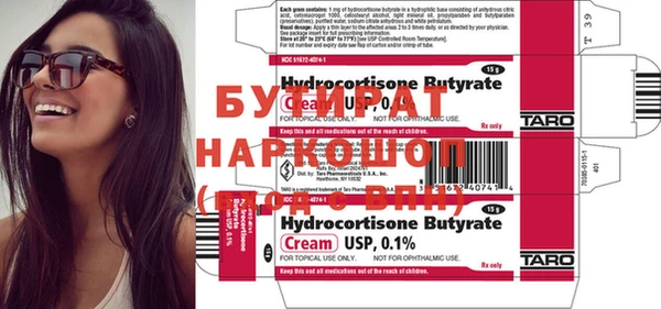 MDMA Аркадак