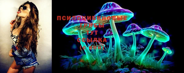 марихуана Арсеньев