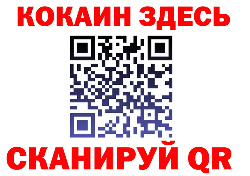 А ПВП кристаллы зеркало это мега Сертолово