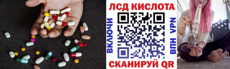 Лсд 25 экстази ecstasy Сертолово
