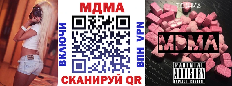 MDMA VHQ  Сертолово 