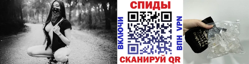 МЕТАМФЕТАМИН пудра Сертолово