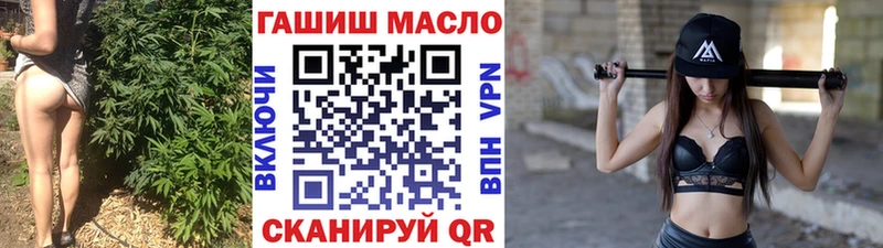 ТГК вейп с тгк Сертолово