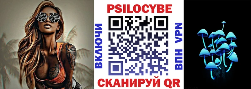 Галлюциногенные грибы прущие грибы  OMG зеркало  Сертолово 